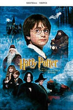 PUZZLE HARRY POTTER Y LA PIEDRA FILOSOFAL POSTER H