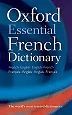 FRANCES /INGLES.INGLES/FRANCES.ESSENTIAL FRENCH DICTIONARY