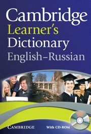 CAMBRIDGE LEARNER'S DICTIONARY ENGLISH-RUSSIAN WITH CD-ROM