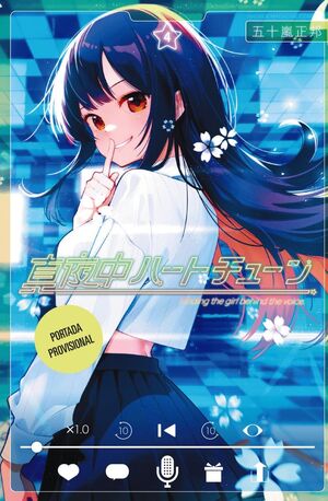 SINTONÍA DEL CORAZÓN A MEDIANOCHE, 4