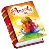 AMARTE ES.LIBROS MÁS PEQUEÑOS DEL MUNDO.MINIBOOKS