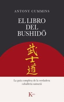 EL LIBRO DEL BUSHID?