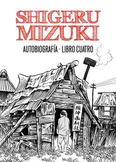 SHIGERU MIZUKI. AUTOBIOGRAFÍA. LIBRO CUATRO