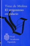 VERGONZOSO EN PALACIO,EL. GALAXIA-RAE-DURA