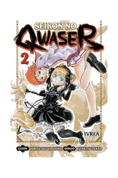 SEIKON NO QWASER 02 (COMIC)