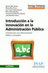 INTRODUCCION A LA INNOVACIÓN EN LA ADMINISTRACIÓN PUBLICA