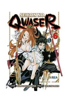 SEIKON NO QWASER 06
