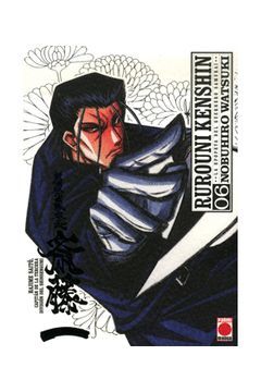 RUROUNI KENSHIN INTEGRAL 06 (COMIC)