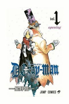 D.GRAY MAN-001.IVREA