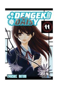 DENGEKI DAISY 11 (COMIC)