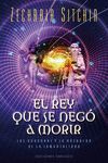 REY QUE SE NEGÓ A MORIR, EL.OBELISCO-RUST