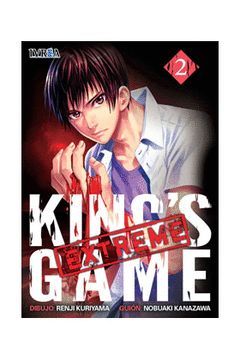 KING'S GAME EXTREME, 02