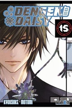 DENGEKI DAISY 15 (COMIC)