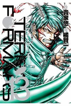 TERRA FORMARS