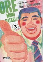 ORE MONOGATARI!! MI HISTORIA DE AMOR 03