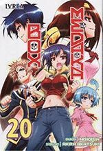 MEDAKA BOX 20