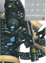 LAST HERO INUYASHIKI 5