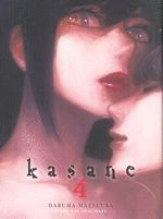KASANE N 04