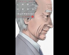 LAST HERO INUYASHIKI N 09