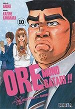 ORE MONOGATARI!! 10