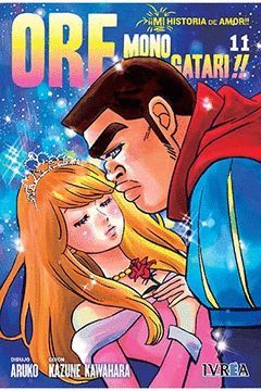 ORE MONOGATARI N 11