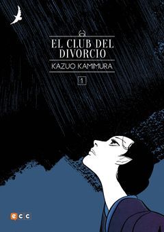 EL CLUB DEL DIVORCIO NUM. 01 (DE 2) (NUEVA EDICION FLEXIBOOK)