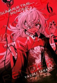 SUMMER TIME RENDER 6