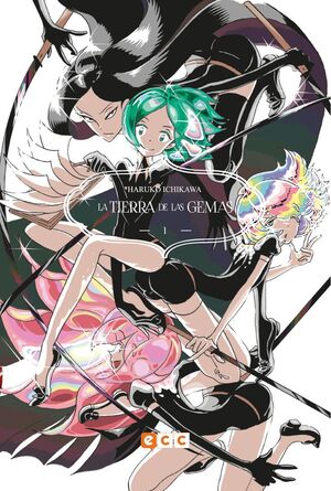 LA TIERRA DE LAS GEMAS NUM. 01 (2A EDICION)