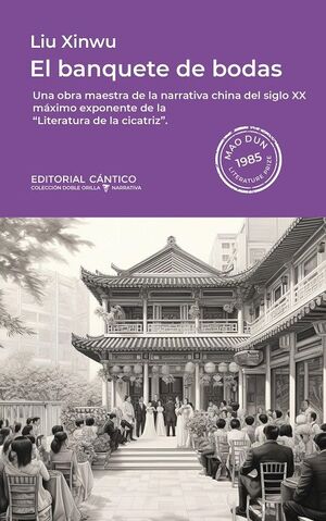 BANQUETE DE BODAS, EL