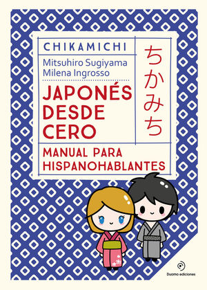 CHIKAMICHI. MANUAL DE JAPONÉS. JAPONÉS DESDE CERO