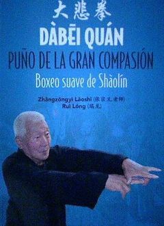 DABEI QUAN PUÑO DE LA GRAN COMPASION BOXEO SUAVE SHAOLIN