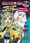 MONSTER HIGH. DISEÑOS DE MIEDO PARA ESTAR DIVINA DE LA MUERTE.ALFAGUARA