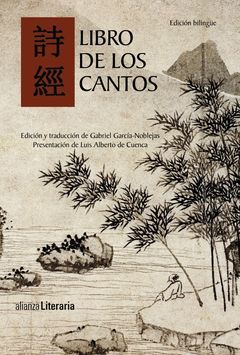 LIBRO DE LOS CANTOS.(ED. BILINGUE) ALIANZA-RUST