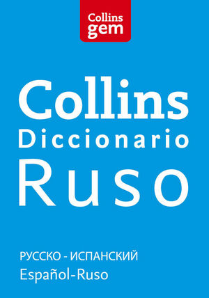 RUSO-ESPAÑOL.DICC COLLINS GEM-MINI