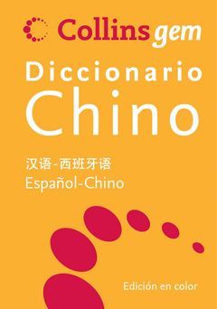 CHINO-ESPAÑOL.DICC COLLINS GEM-MINI