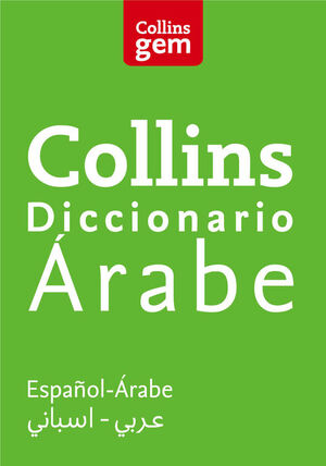 ARABE-ESPAÑOL.DICC COLLINS GEM-MINI