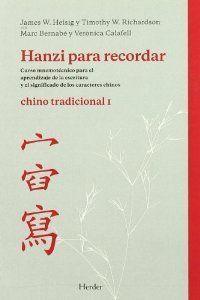 HANZI PARA RECORDAR.CHINO TRADICIONAL-1.HERDER-RUST