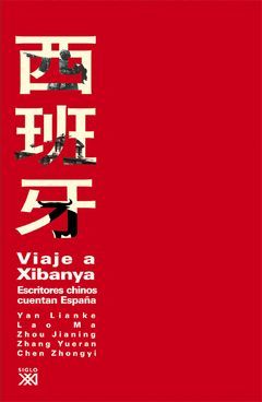 VIAJE A XIBANYA