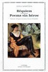 REQUIEM.POEMA SIN HEROE-LU-208