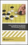 ANÀLISI I FORMALITZACIÓ DE L´ESTRUCTURA ORGANITZATIVA DE L´ADMINISTRACIÓ DE LA G