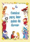 CUENTOS PARA LEER ANTES DE DORMIR.BEASCOA-INF-DURA