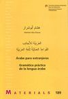 ARABE PARA EXTRANJEROS.GRAMATICA PRACTICA.UAB