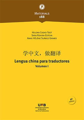 LENGUA CHINA PARA TRADUCTORES