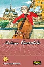 NODAME CANTABILE.19.NORMA.COMIC