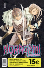 PACK INICIACION INIO ASANO (BUENAS NOCHES, PUNPUN 1+ EL FIN DEL MUNDO Y ANTES DE