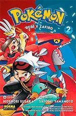POKEMON 10. ORO, RUBÍ Y ZAFIRO 2