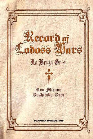 LODOSS WAR:LA BRUJA GRIS INTEGRAL.PLANETA AGOSTINI-COMIC
