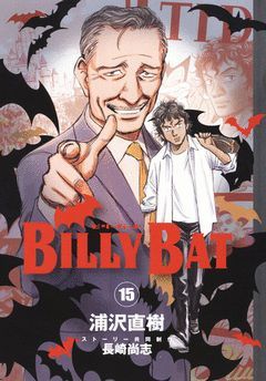 BILLY BAT Nº 15