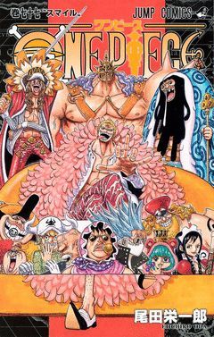 ONE PIECE Nº 77