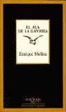 EL ALA DE LA GAVIOTA